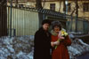 Свадьба Надежды Ивановны Гутовской (Фомичёвой) и Владимира Олеговича Гутовского, мама и папа, 6 марта 1982