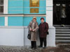 Елена Борисовна Степанова (Буланова) и Надежда Ивановна Гутовская (Фомичёва), музей, Илья Глазунов, январь 2009